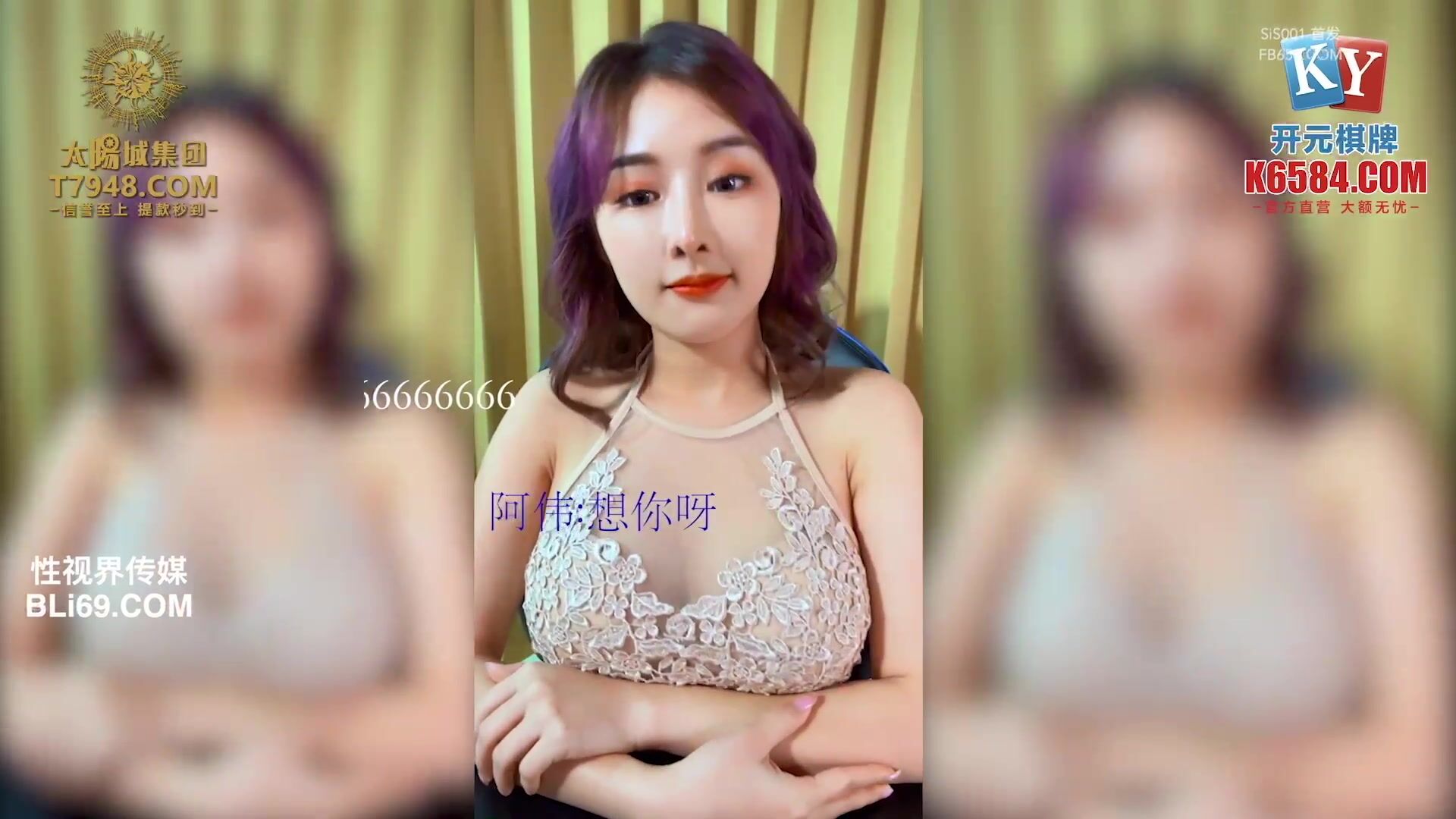 起点传媒 性视界传媒 XSJKY065 美女主播用骚逼答谢粉丝厚爱 羽芮(坏坏 林沁儿 芳情)【水印】